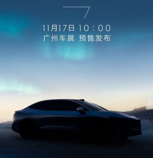 广州49极氪汽车发布智能汽车全域AI，比亚迪的未来服务提升用户体验